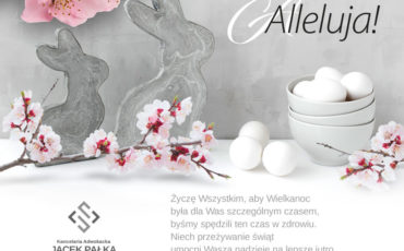 Wesołych Świąt